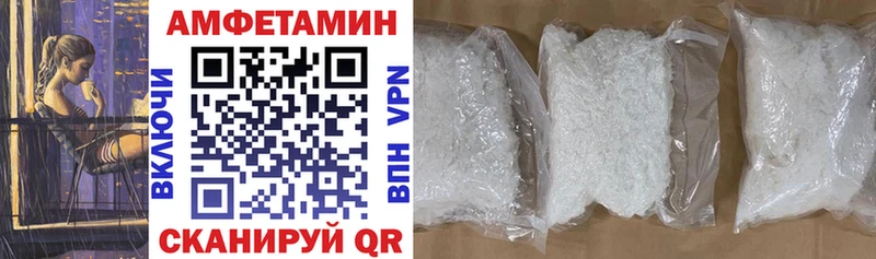 сколько стоит Ярославль Amphetamine 97%