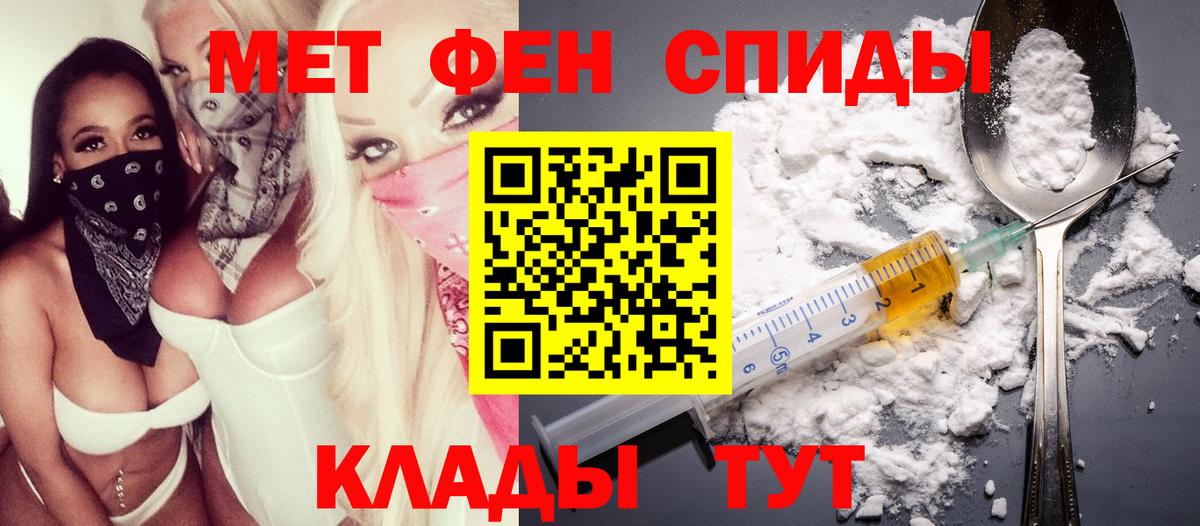 АМФЕТАМИН  Амфетамин 98%  Вход с VPN  Ярославль 