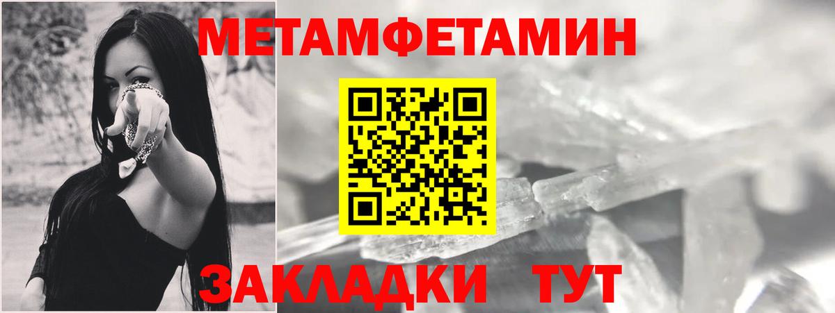 АМФЕТАМИН Premium Ярославль