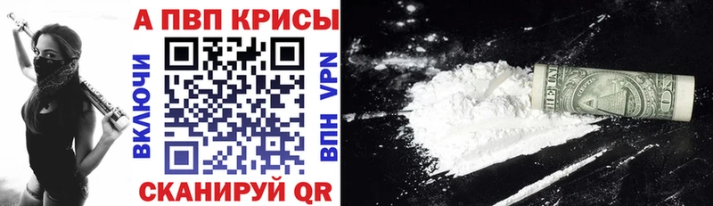 где купить   Ярославль  OMG вход  Alpha-PVP Соль 