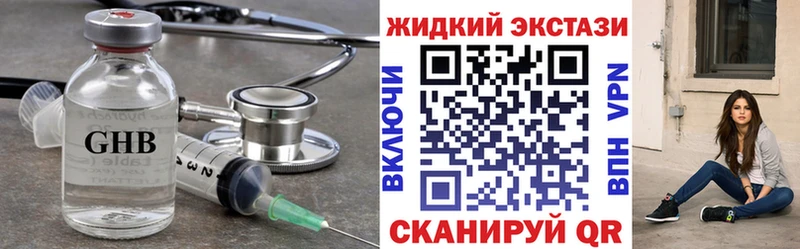 Бутират BDO  Ярославль 