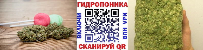 Canna-Cookies конопля  Ярославль 