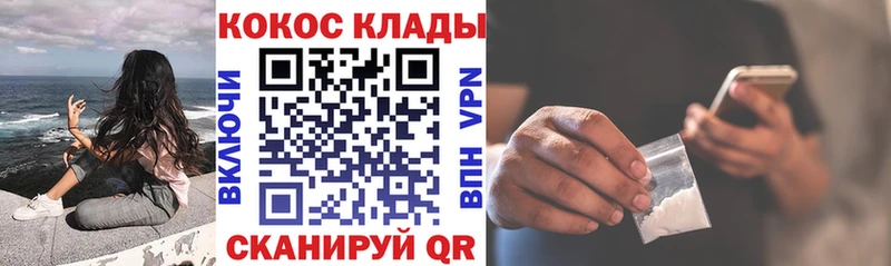 Кокаин Боливия  Ярославль 