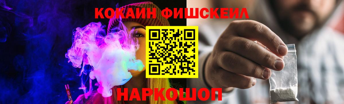 Кокаин Боливия  купить наркотик  Ярославль  Вход с VPN  Cocaine 98% 