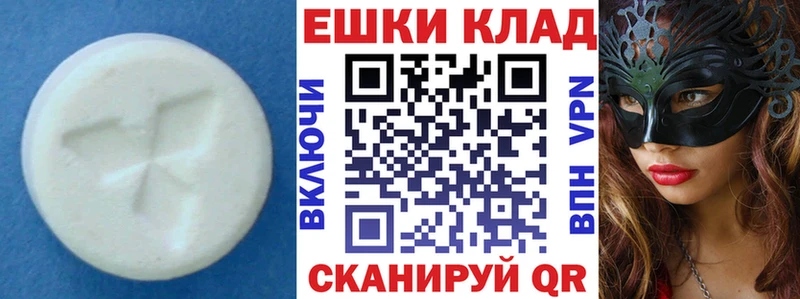 ЭКСТАЗИ VHQ  маркетплейс телеграм  Ярославль 