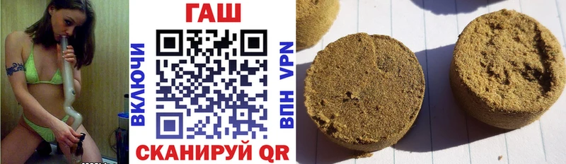 ГАШИШ 40% ТГК  Ярославль 