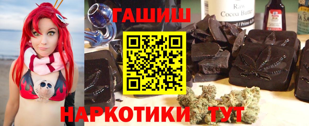 Гашиш AMNESIA HAZE Ярославль