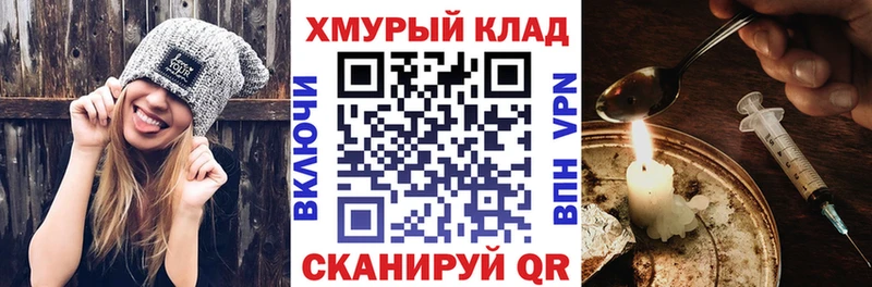 купить   blacksprut как зайти  Героин VHQ  Ярославль 