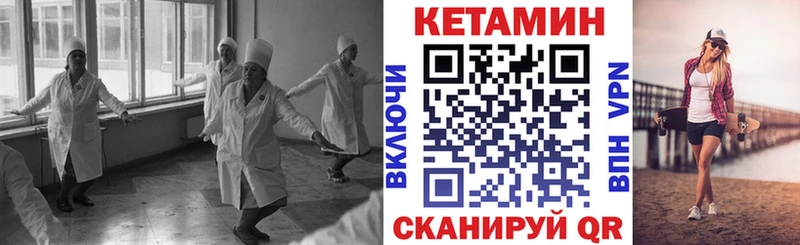 Кетамин VHQ что такое наркотик Ярославль