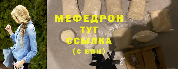 метадон Абинск