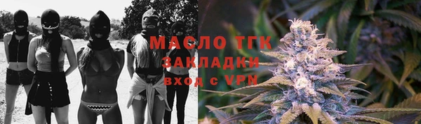 не бодяженный Абаза