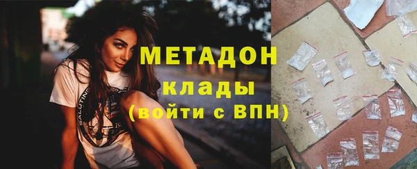 кристаллы Абдулино