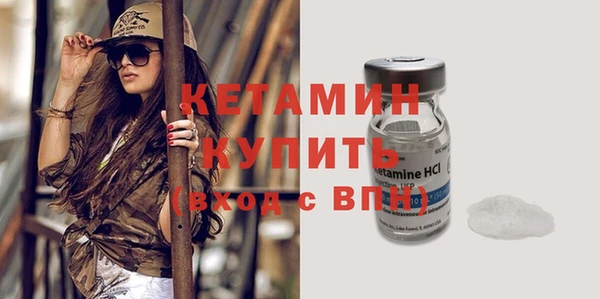 метадон Абинск
