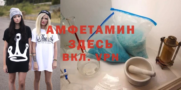 метадон Абинск
