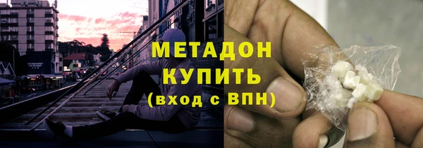не бодяженный Абаза