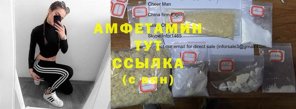 кристаллы Абдулино