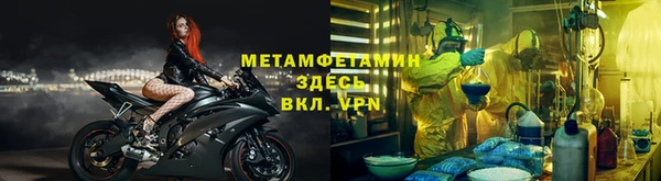 кристаллы Абдулино