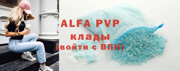 метадон Абинск