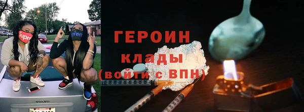 кристаллы Абдулино