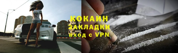 кристаллы Абдулино