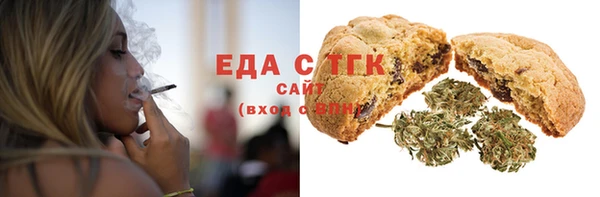 кристаллы Абдулино