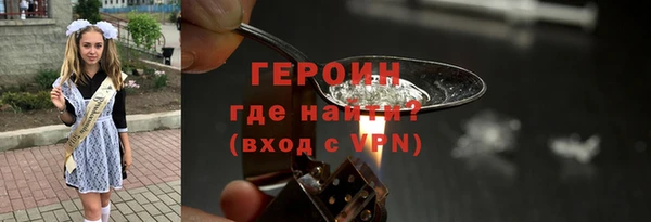 метадон Абинск