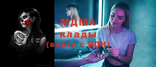 кристаллы Абдулино