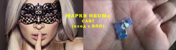 кристаллы Абдулино