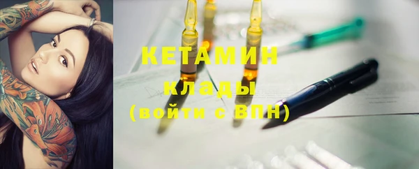 кристаллы Абдулино