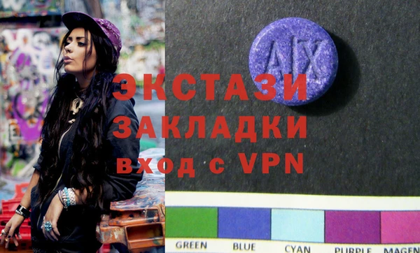 метадон Абинск