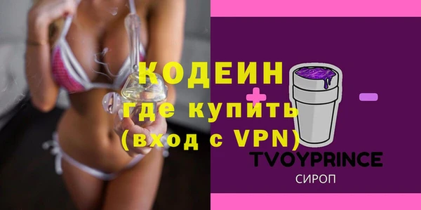 метадон Абинск
