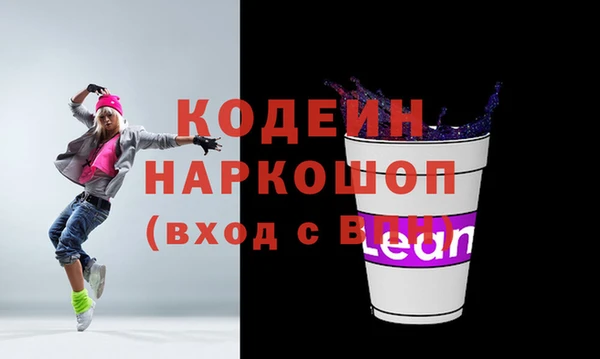 не бодяженный Абаза