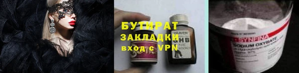 не бодяженный Абаза