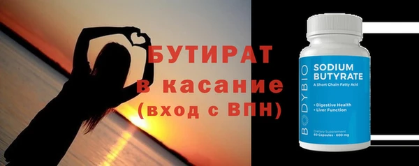 не бодяженный Абаза