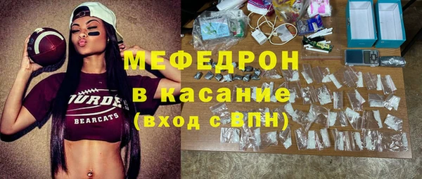 метадон Абинск