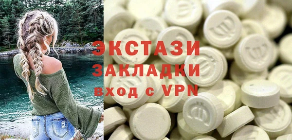 не бодяженный Абаза
