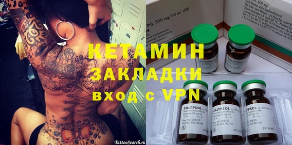 кристаллы Абдулино