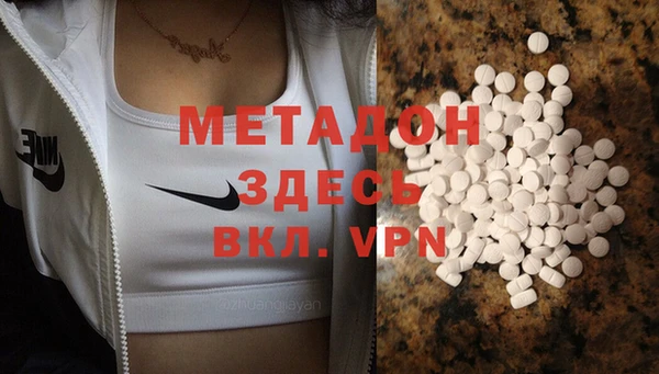 не бодяженный Абаза