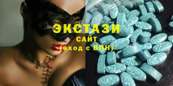 кристаллы Абдулино