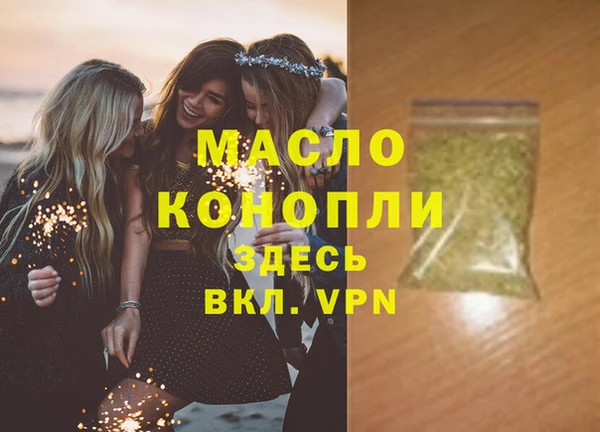 метадон Абинск