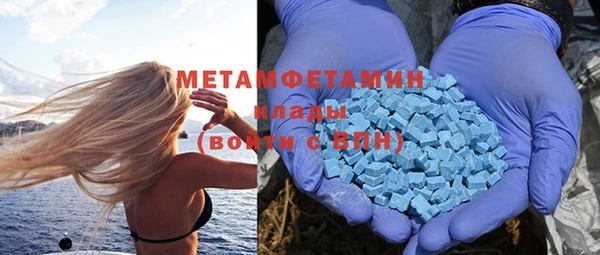 кристаллы Абдулино