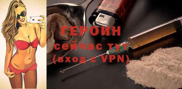 кристаллы Абдулино