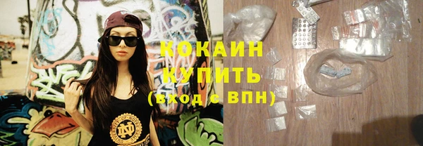 метадон Абинск