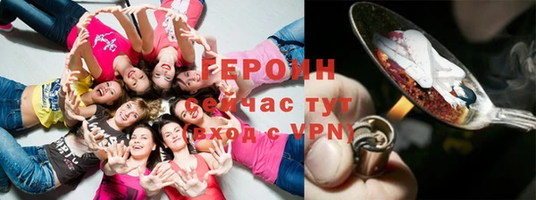 не бодяженный Абаза