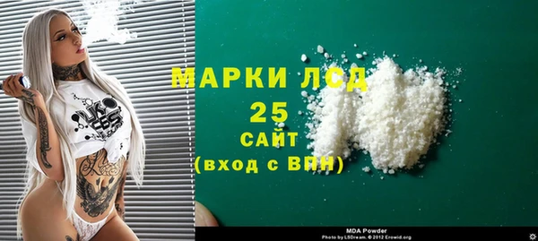 метадон Абинск