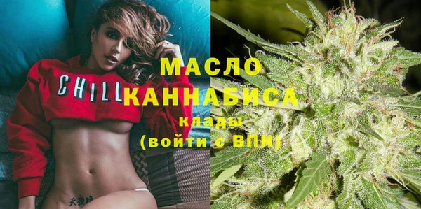 кристаллы Абдулино