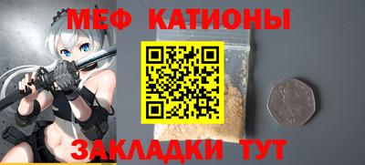 амф Мариинск