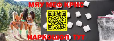 кокаин перу Малгобек