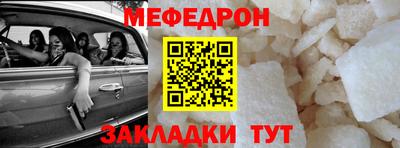 амф Мариинск
