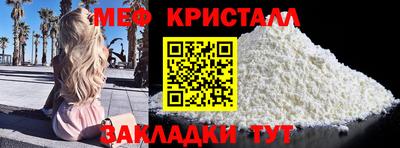кокаин перу Малгобек